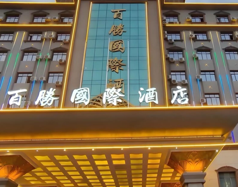 Azure Resort Maldives